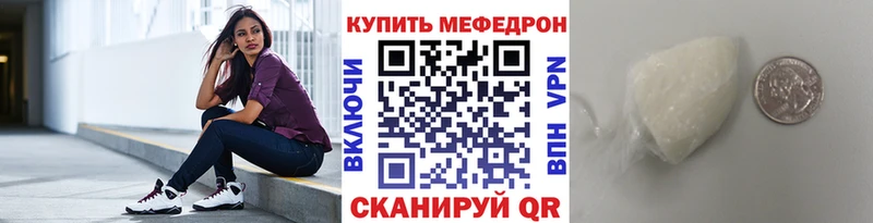 Купить Новотитаровская A PVP МАРИХУАНА