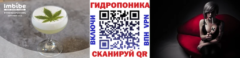 Еда ТГК марихуана  Новотитаровская 