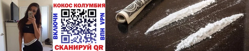 КОКАИН VHQ  Новотитаровская 