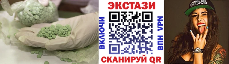 купить  цена  Новотитаровская  Ecstasy 250 мг 