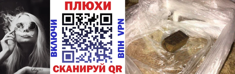 Гашиш ice o lator  Новотитаровская 