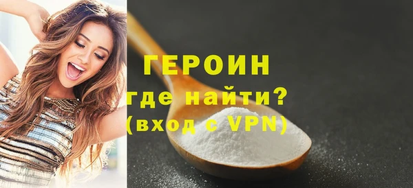 дмт Новозыбков