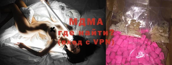 мефедрон мука Алексин