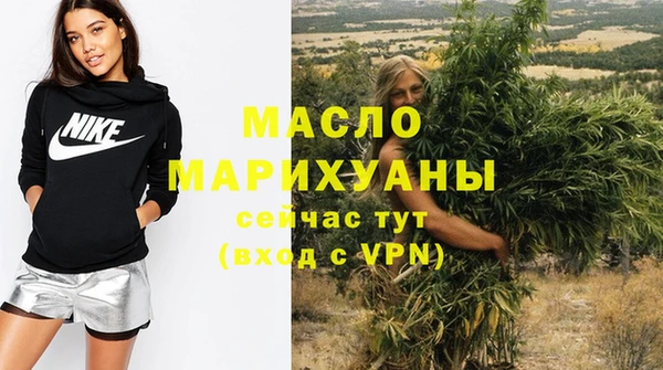 мефедрон мука Алексин