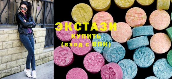 круглые Алзамай