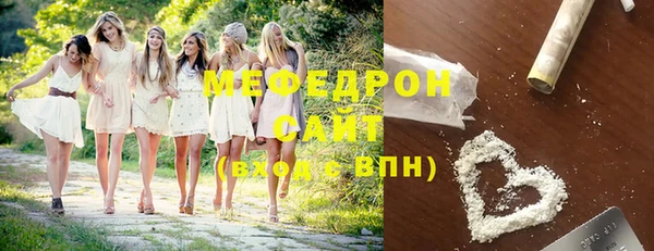 MDMA Premium VHQ Абаза