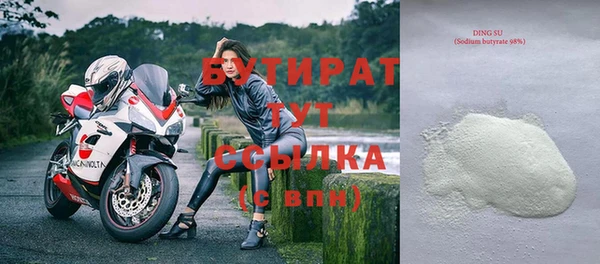 круглые Алзамай