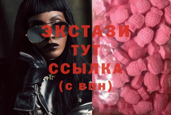 мефедрон мука Алексин