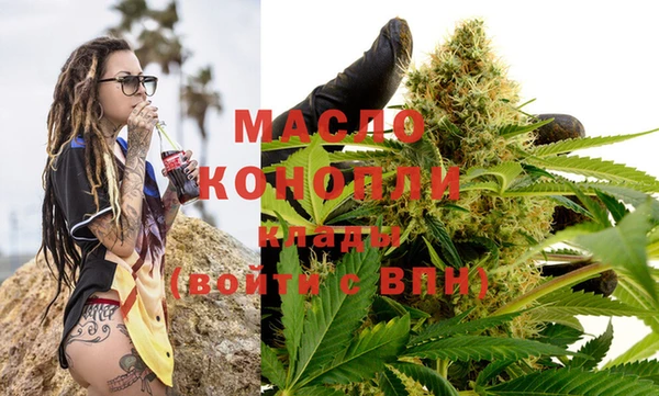 мефедрон мука Алексин