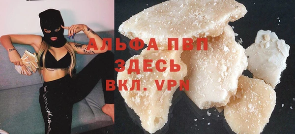 мефедрон мука Алексин