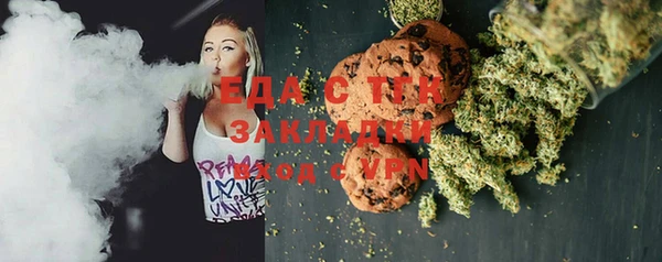бошки Абдулино