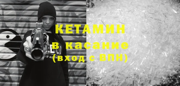 мефедрон мука Алексин