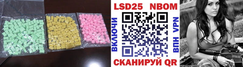 KRAKEN вход  это официальный сайт  ЛСД экстази ecstasy  где купить наркоту  Новотитаровская 
