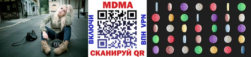 MDMA молли купить наркотики цена Новотитаровская