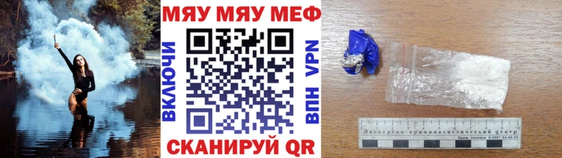МЕФ кристаллы  Новотитаровская 