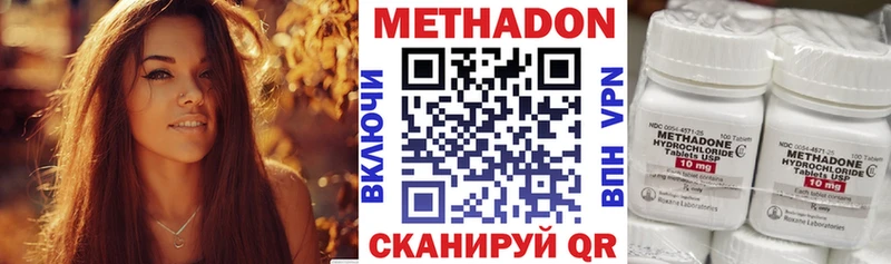гидра ссылки  Новотитаровская  Метадон VHQ  где продают  
