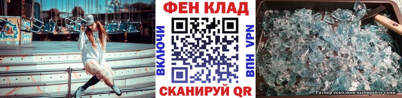 закладка  Новотитаровская  МЕТАМФЕТАМИН Methamphetamine 