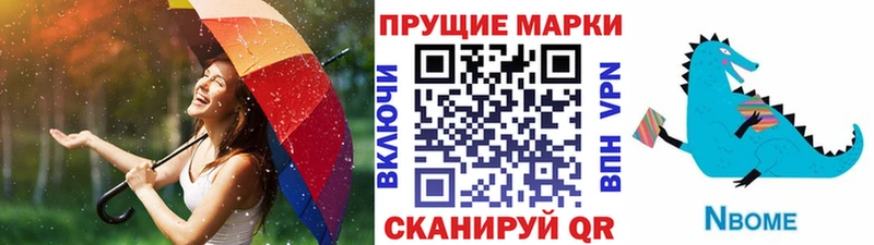 МЕГА ONION Новотитаровская Наркотические марки 1,8мг